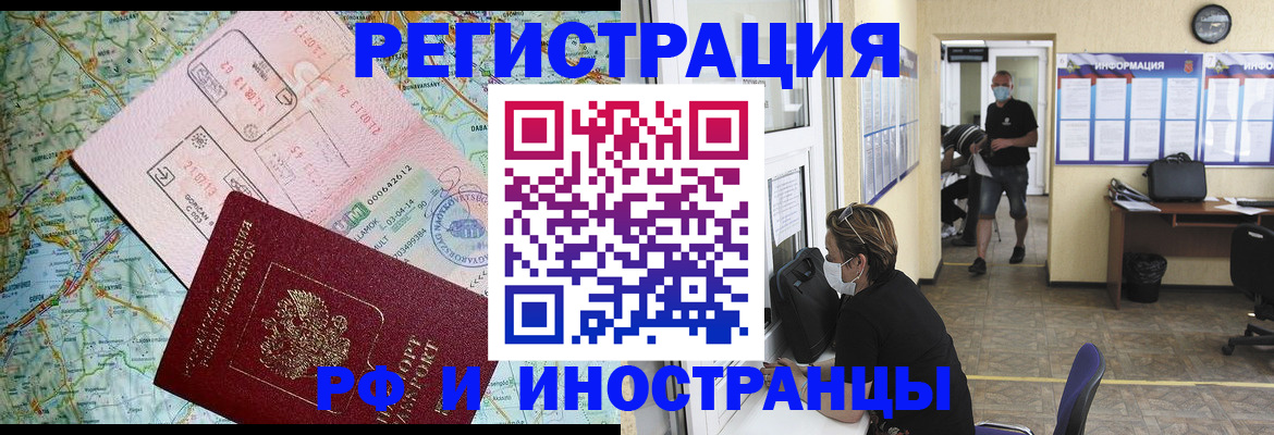 регистрация в Сорске